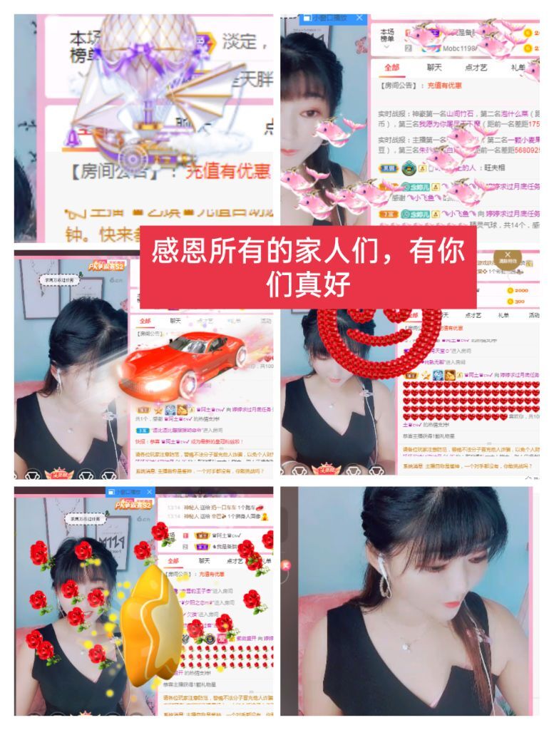 婷婷💕感恩有你陪伴的图片