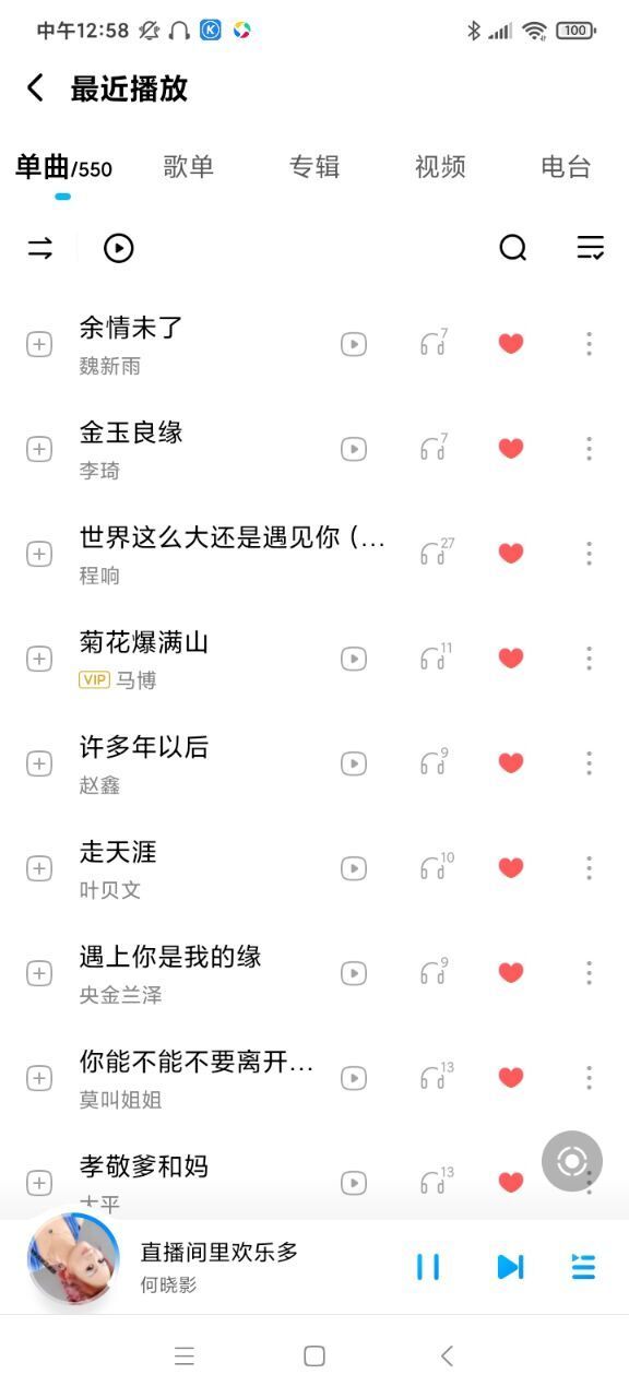 婷婷💕感恩有你陪伴的图片
