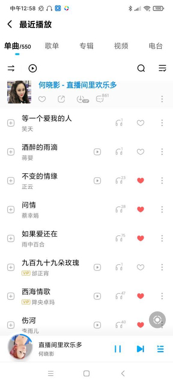 婷婷💕感恩有你陪伴的图片