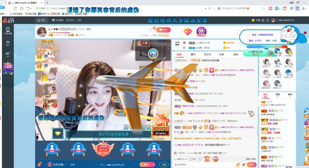 Lッ♥✿小白白的图片
