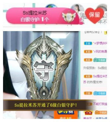 苏苏，越来越好的图片