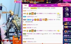 吴小优主播照片