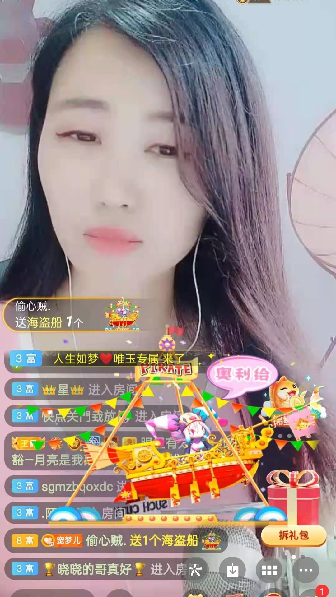 梦心💞缘于遇见的图片