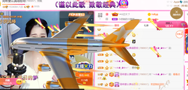 ━☆简希づ休息中主播照片