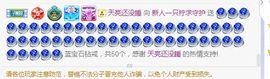 一只柠回老家休主播照片