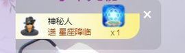 一只柠回老家休主播照片