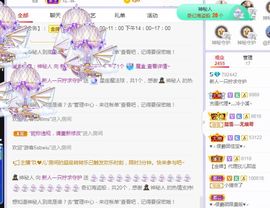 一只柠回老家休主播照片
