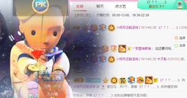 小明月、扶我我还能播主播照片
