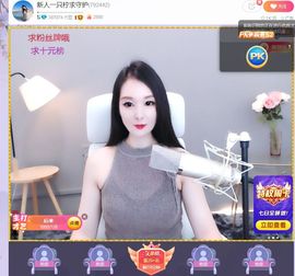 一只柠回老家休主播照片