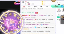 娜塔莎退主播照片