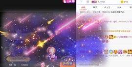 娜塔莎退主播照片