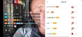 别了，聊聊天主播照片