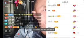 别了，聊聊天主播照片