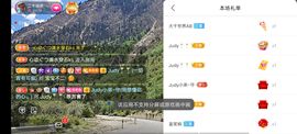 别了，聊聊天主播照片