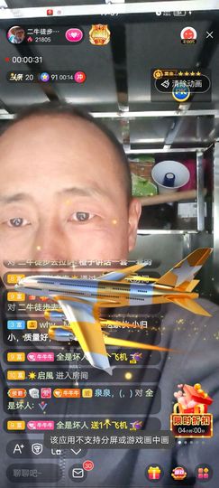 别了，聊聊天主播照片