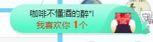 冰凌吖~的图片