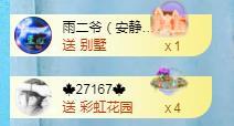 冰凌吖~的图片