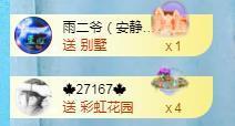 冰贺粉丝哥中华哥晋升的图片