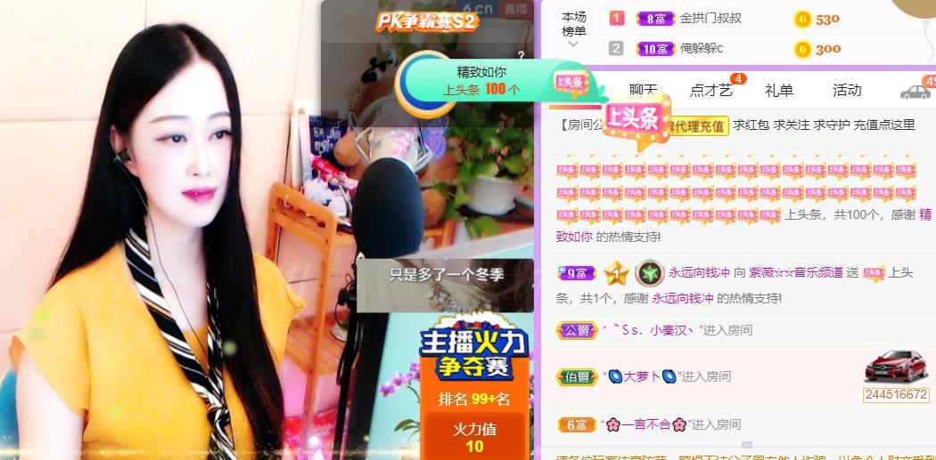 紫薇☆☆音乐频道的图片