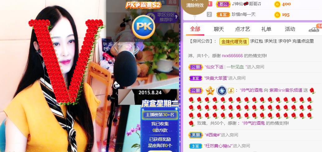 紫薇☆☆音乐频道的图片