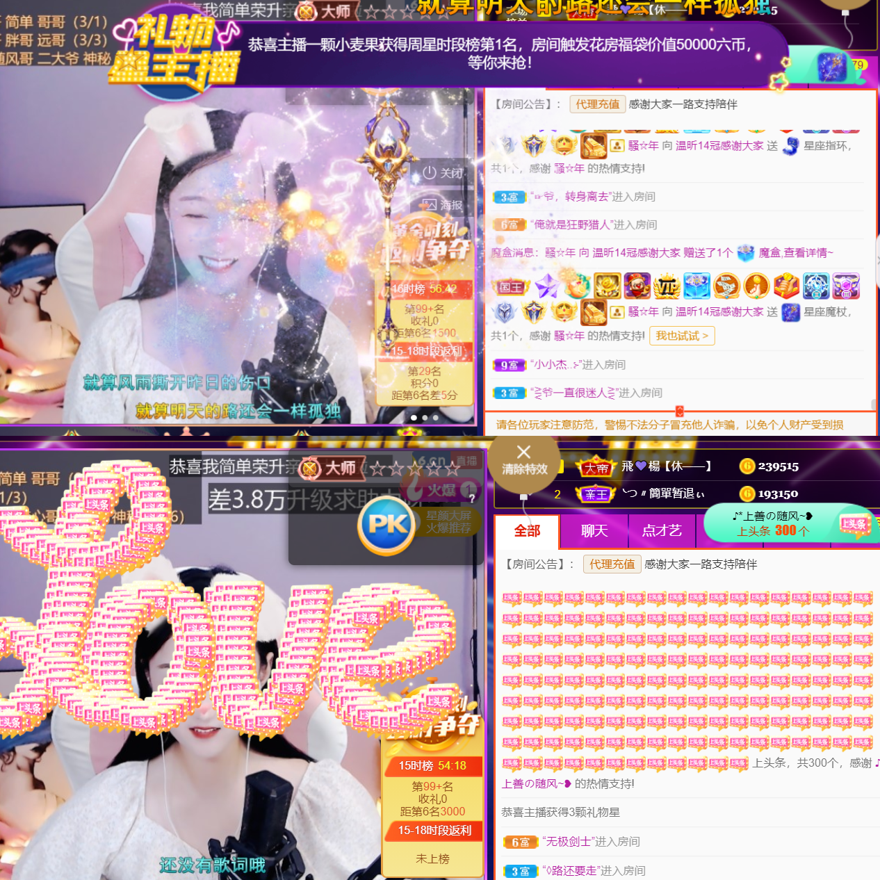 ╰つ〃薀昕🌷的图片