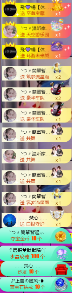 ╰つ〃薀昕🌷的图片