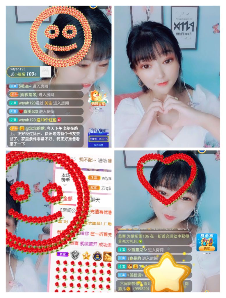 婷婷💕感恩有你陪伴的图片
