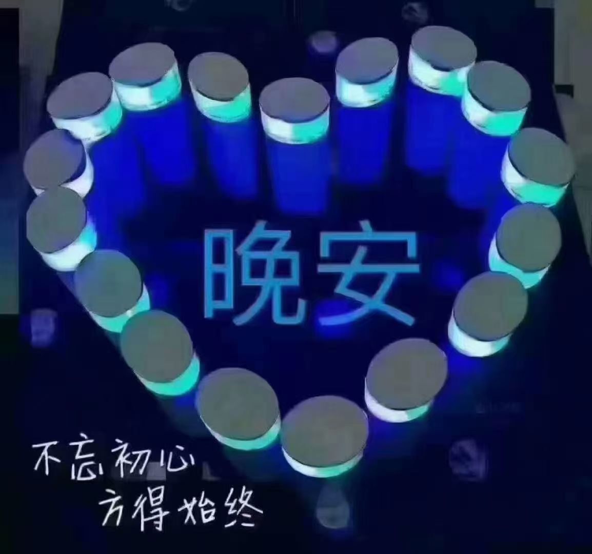 婷婷💕感恩有你陪伴的图片