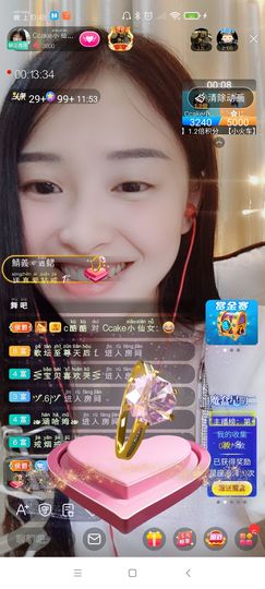 Ccake小仙女主播照片