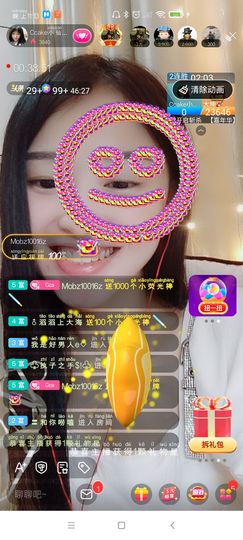 Ccake小仙女主播照片