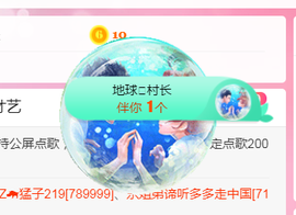 DJ21225主播照片
