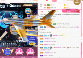 DJ21225主播照片