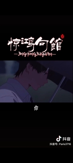 道德败坏主播照片