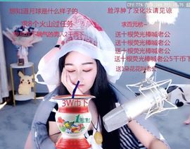 👑䒕暖宝好运旺旺旺主播照片