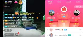 云南壹姐主播照片