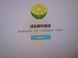 小甜贪财好色💕的图片