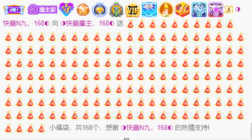 ◐惠主，2388◑的图片