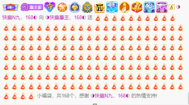◐惠主，2388◐的图片