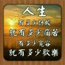 未来的路g*
