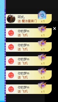 优优休息了主播照片