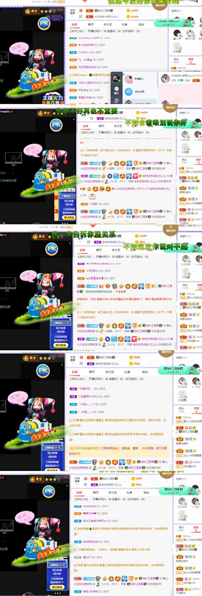 一树梨花压海唐同学☞的图片