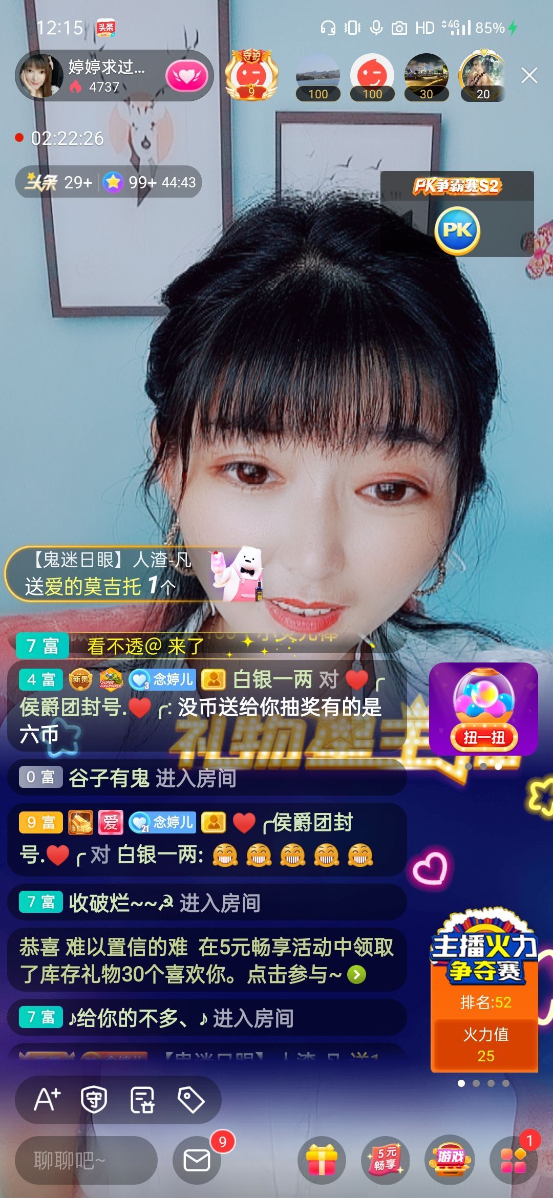 婷婷💕感恩有你陪伴的图片