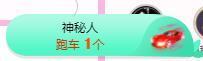 一字马~依棠主播照片