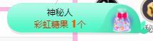 一字马~依棠的图片