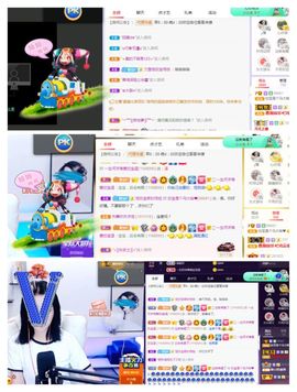 💙欣宝吖（暂休）主播照片