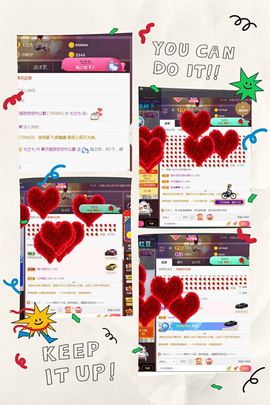 *菜园子*的图片