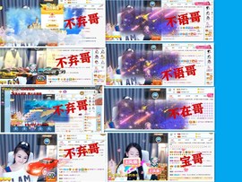 爱笑🌺用心唱歌主播照片