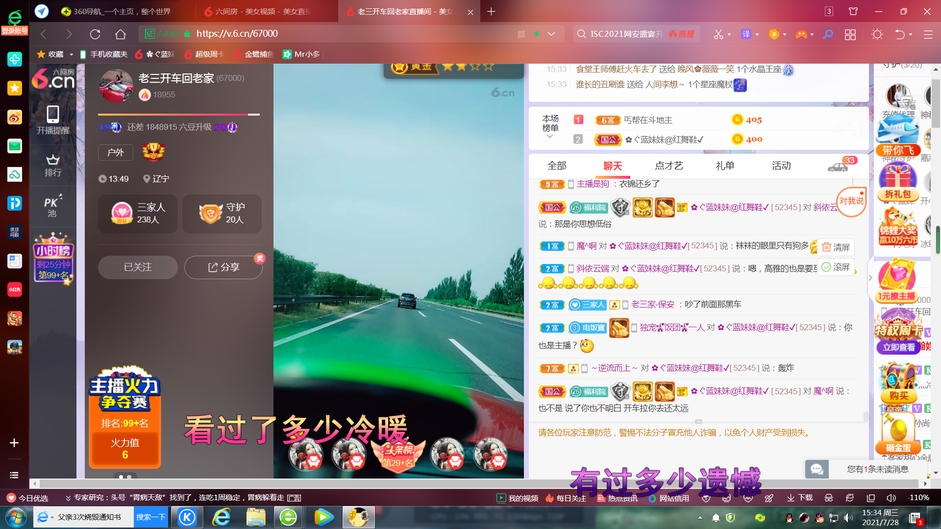 ✿ぐ蓝妹妹@红舞鞋✔的图片