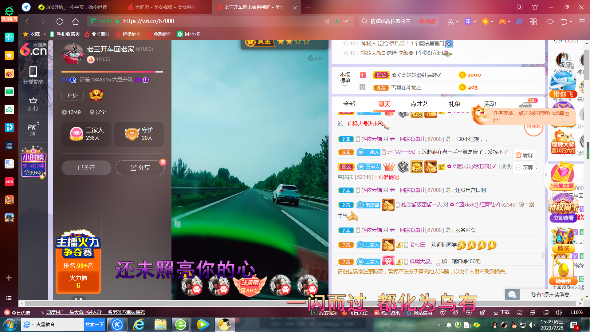 ✿ぐ蓝妹妹@红舞鞋✔的图片