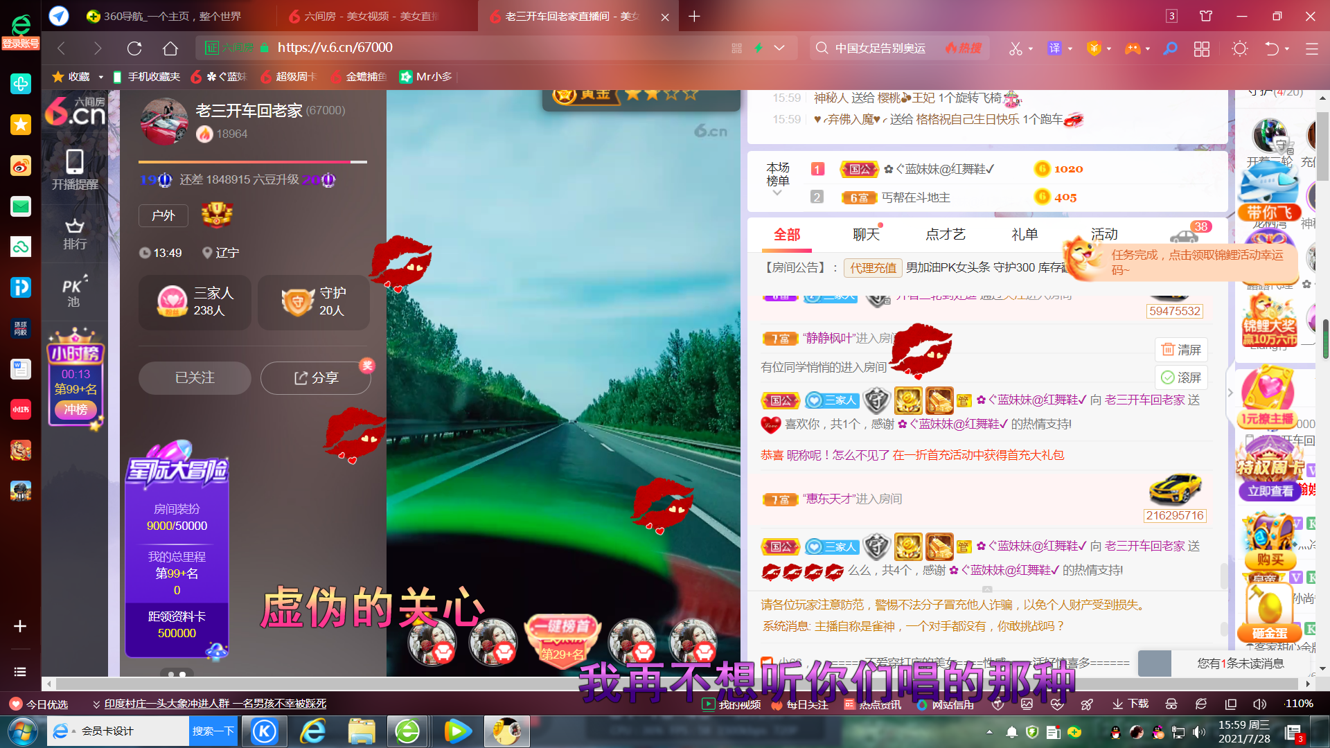 ✿ぐ蓝妹妹@红舞鞋✔的图片
